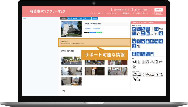 デフォルト画像