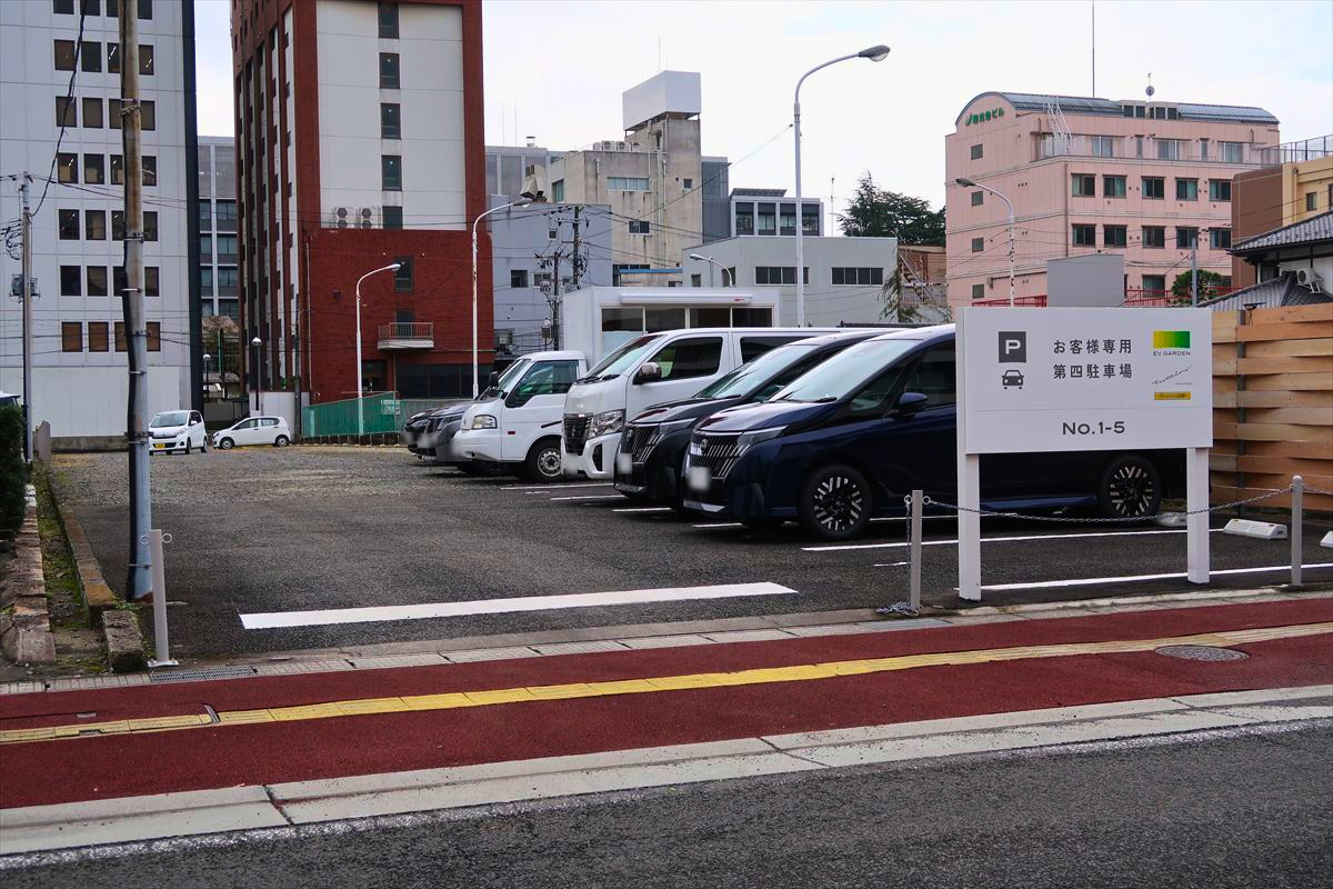 お客様専用第四駐車場(5台)