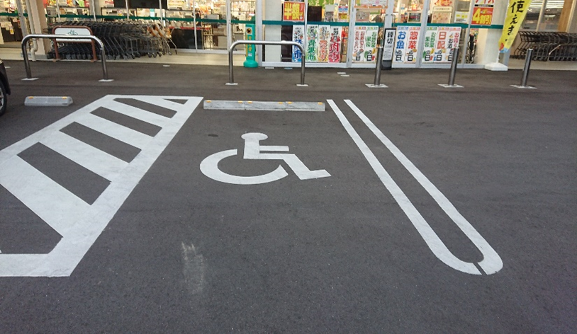 障がい者用駐車場